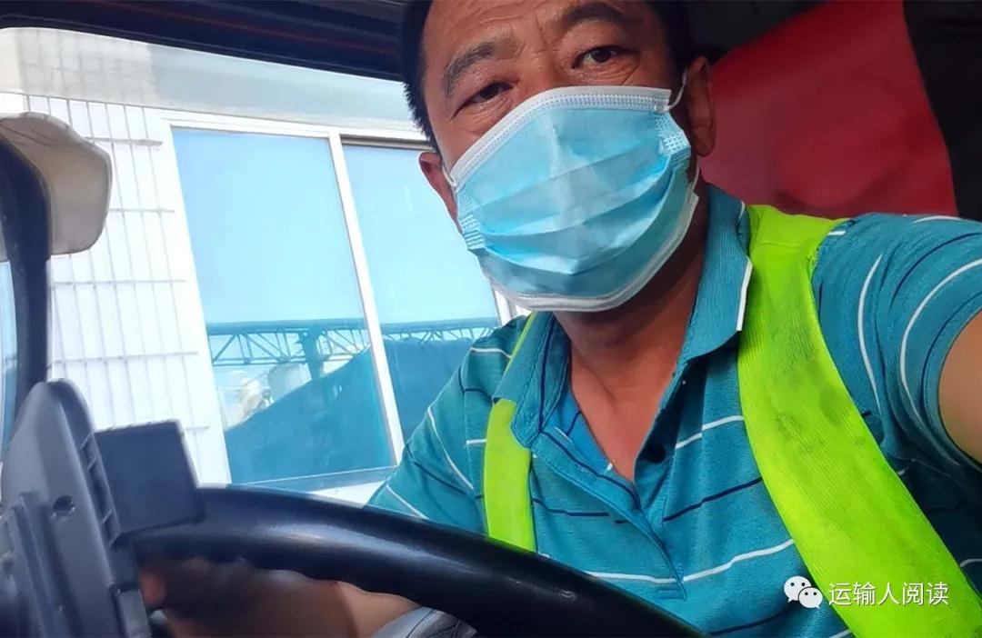 运输人网|传递安全驾驶、爱岗敬业运输人王永见证行业发展历程