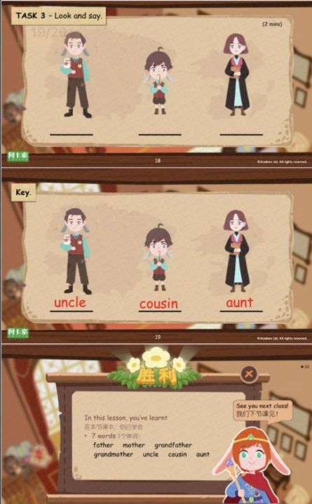 不在乎菲教口音问题，选择让娃在阿卡索高频次上课，谈谈值不值得