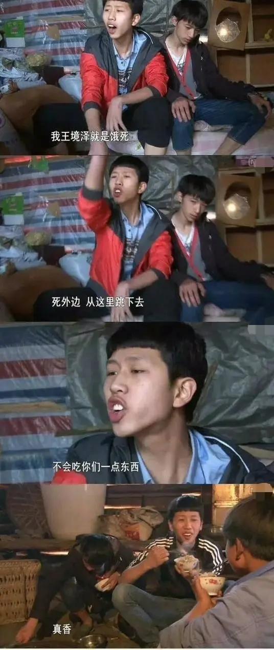 娱乐至死的综艺节目谁在看,湖南娱乐频道娱乐至死