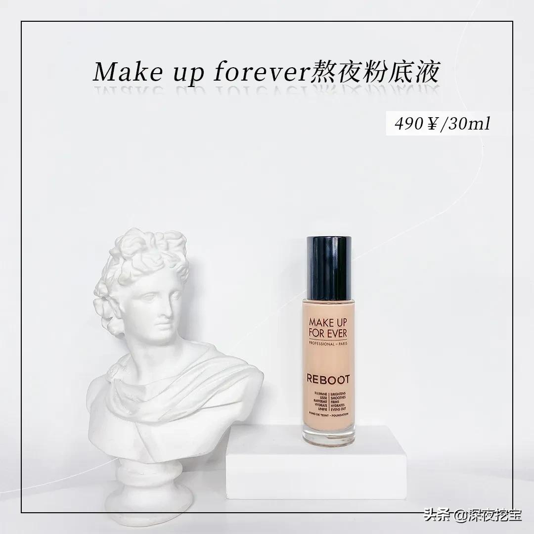 大牌粉底液跟平价粉底液测评,平价粉底液和大牌粉底液对比