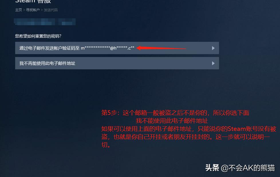 steampubg解封警示在哪查看,steam换个邮箱pubg怎么封了