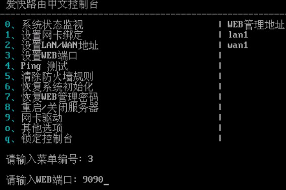 proxmox-ve虚拟机是什么,proxmoxve桌面虚拟化