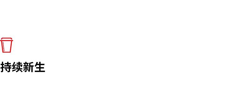 GOTLOTx东鹏集团｜咖啡与瓷砖的艺术碰撞（角落咖啡东鹏总部店）