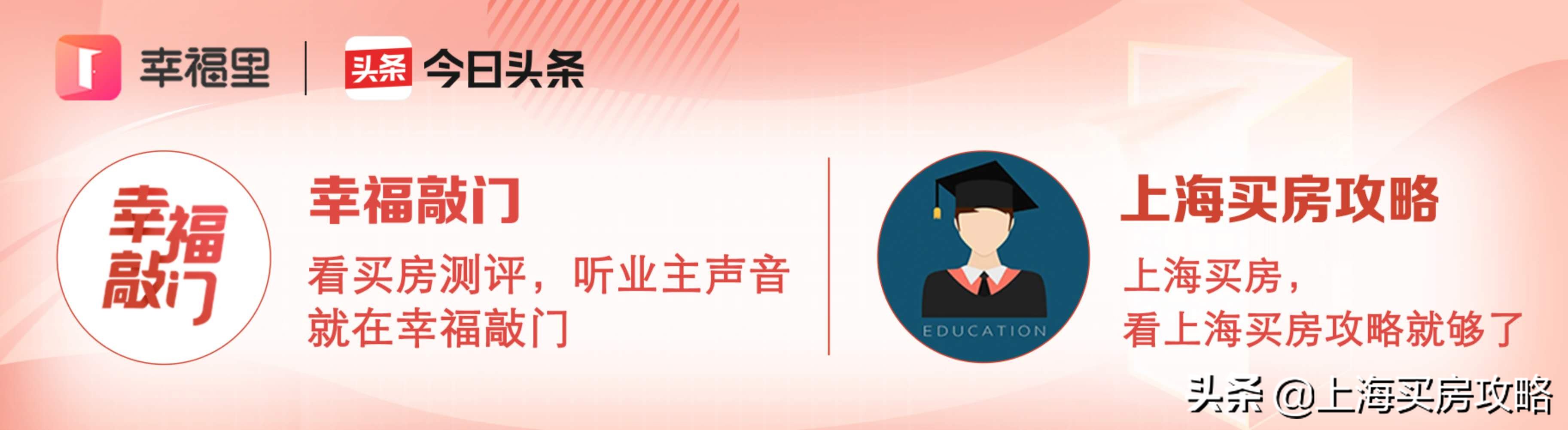 双地铁1号线附近学区房,跟着地铁去买房