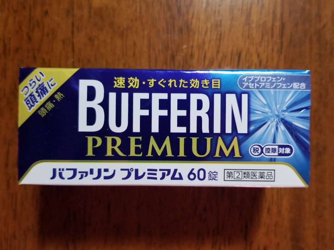 日本狮王止痛片、白兔止痛片、以及大正感冒药里含的都是什么?