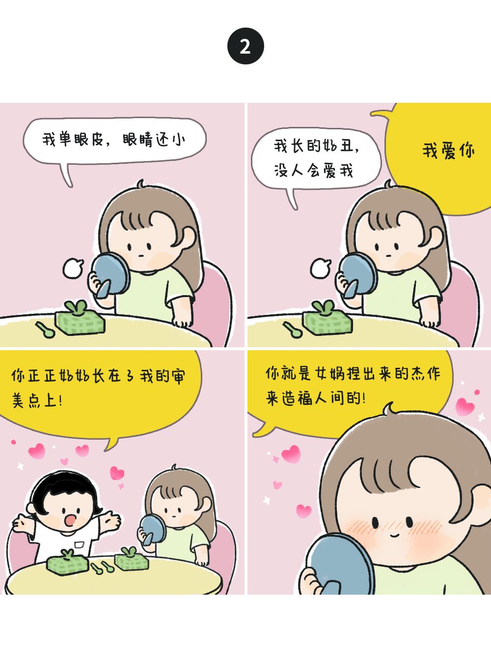 当代女性自爱,女性自爱是正确的