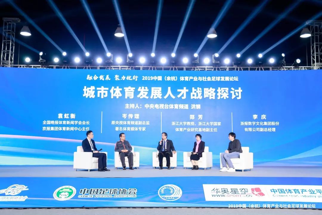 动网5G智慧场馆解决方案助力余杭产业融合创新