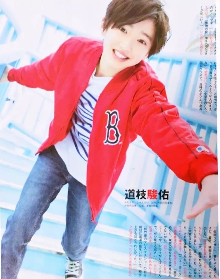 道枝骏佑被神眷顾的日本美少年,道枝骏佑lovemelikeyoudo