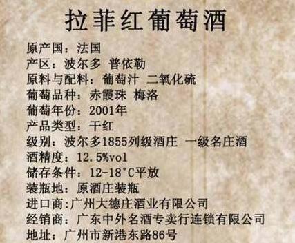 红酒醒酒与没醒酒有什么区别,红酒为什么要醒酒醒酒有什么变化