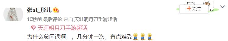 阴阳师手游热度,阴阳师妖怪屋五周年