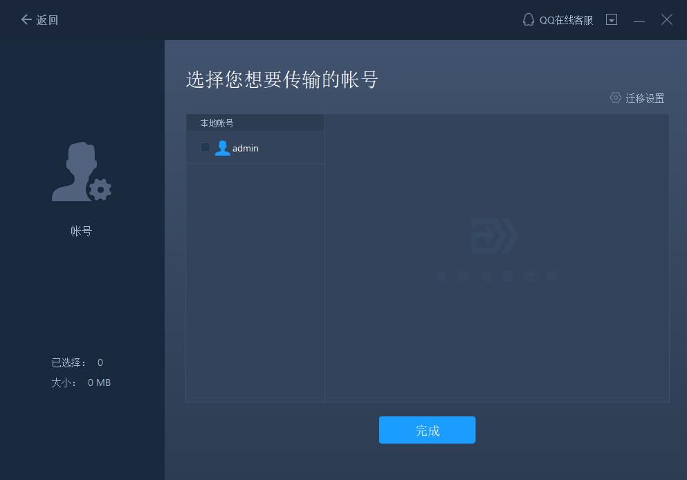 如何把一台电脑共享给另一台电脑,如何从一台电脑程序转另一台电脑