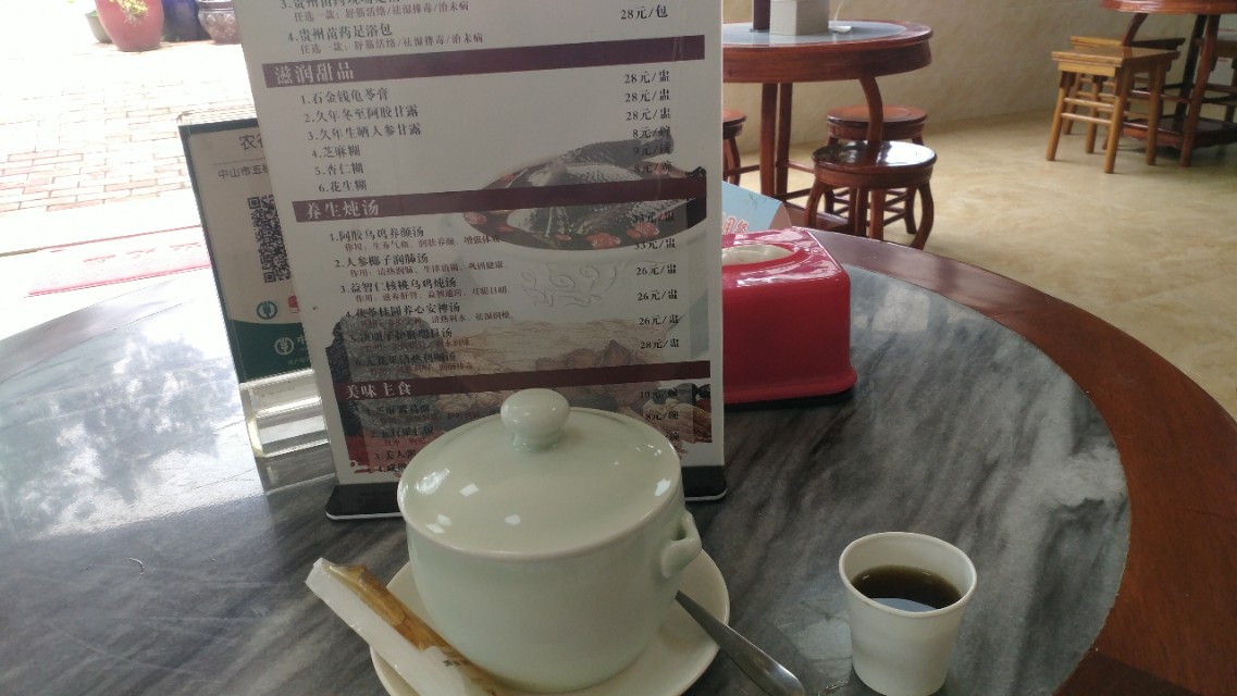 中山崖口美食推荐,崖口村煲仔饭云吞团购