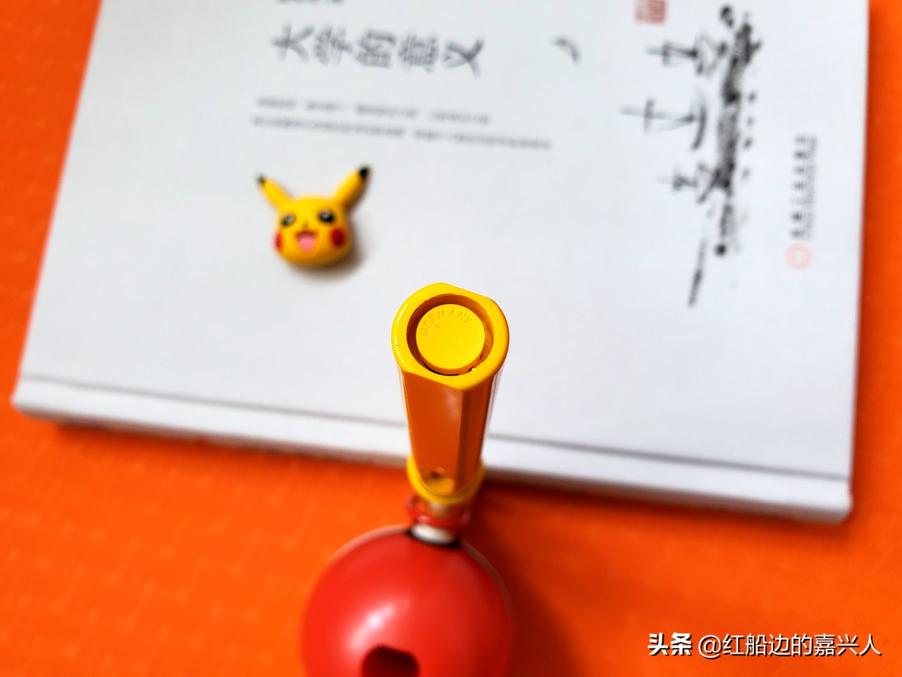 凌美宝可梦皮卡丘限定钢笔测评,皮卡丘凌美限定钢笔
