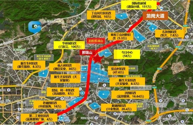 龙岗低山村旧改最新消息保利开发,龙岗低山村旧改什么时候动工