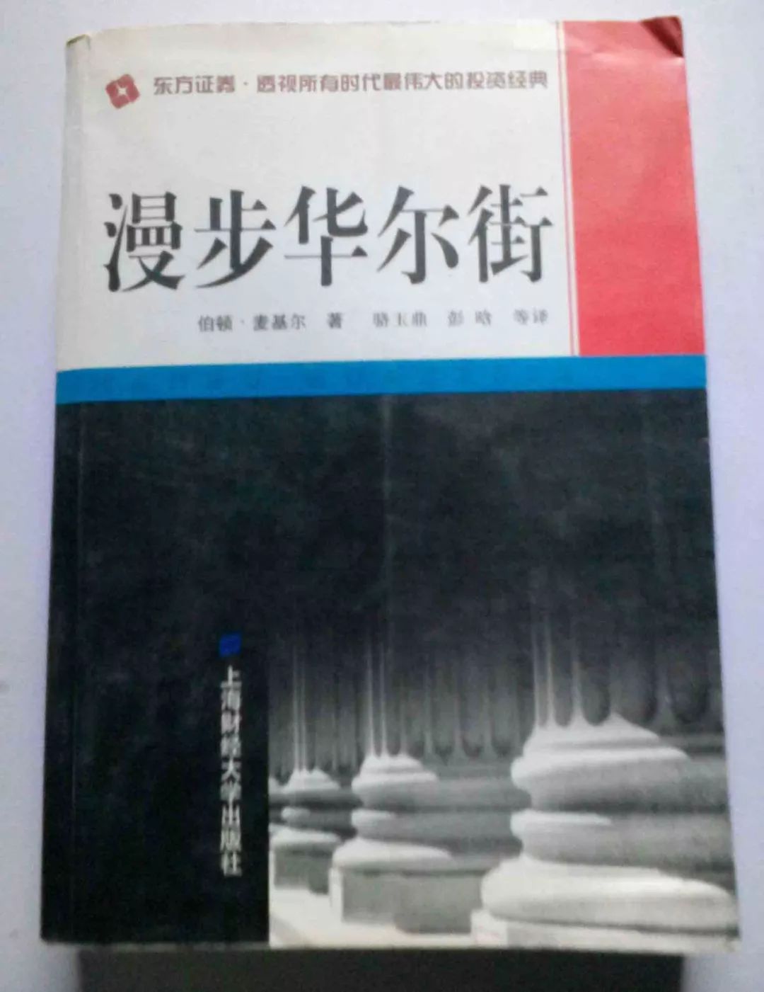 坤鹏论财经,坤鹏论预言