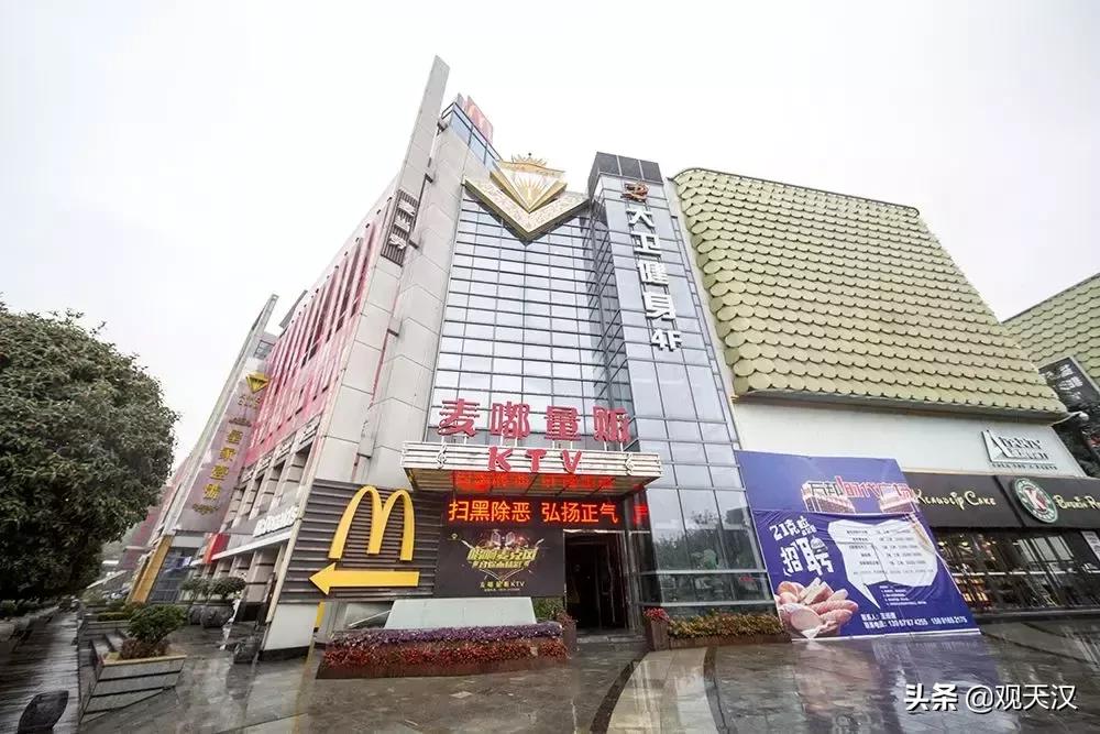 万邦时代广场活动,万邦时代10周年庆