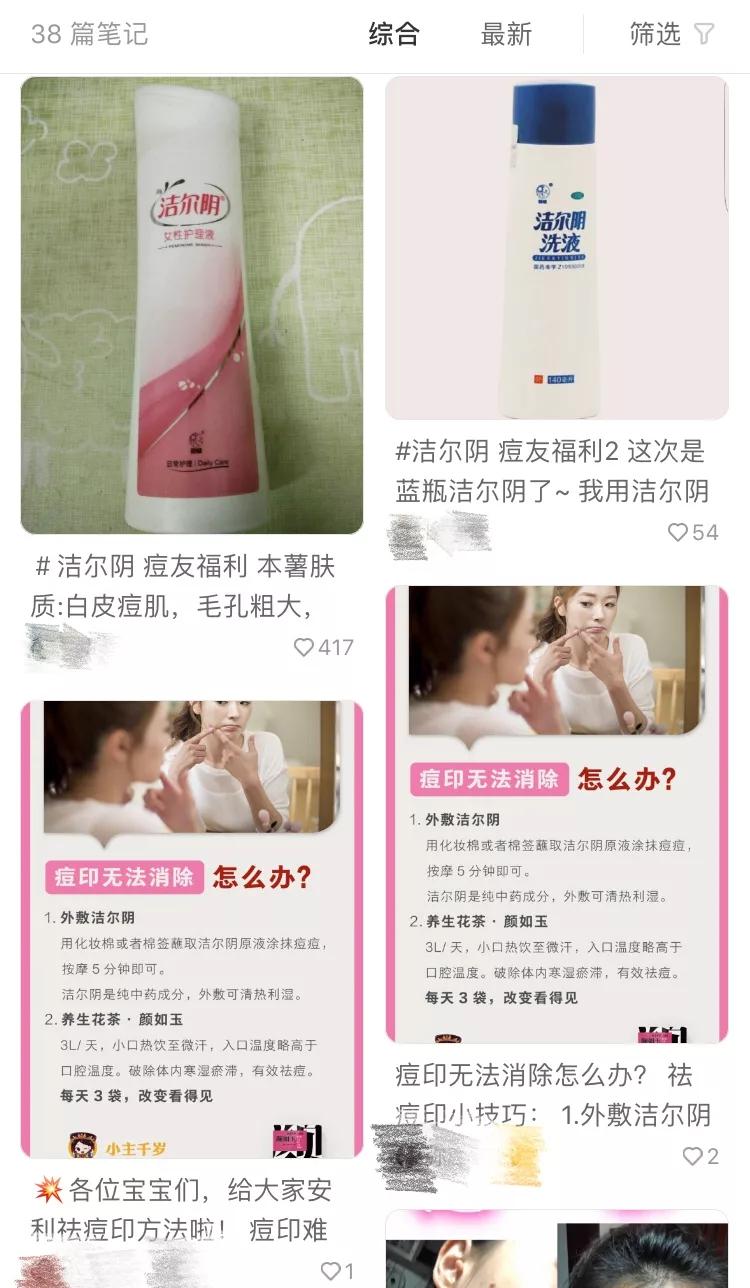 范冰冰真军,范冰冰说开塞露护肤