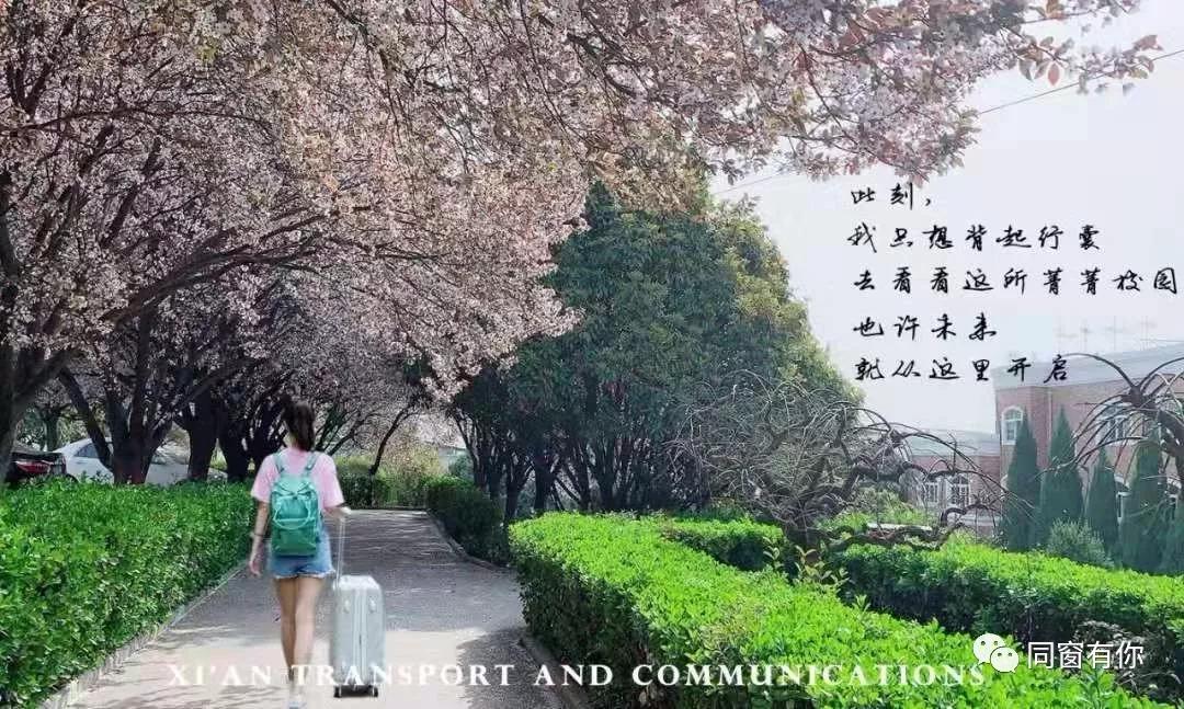 铁路招聘直招对口院校,铁路部门定向招工的学校
