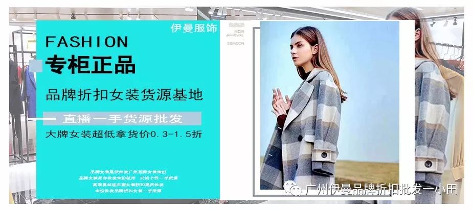 国际一线高端大牌女装价格,国际大牌哥弟女装