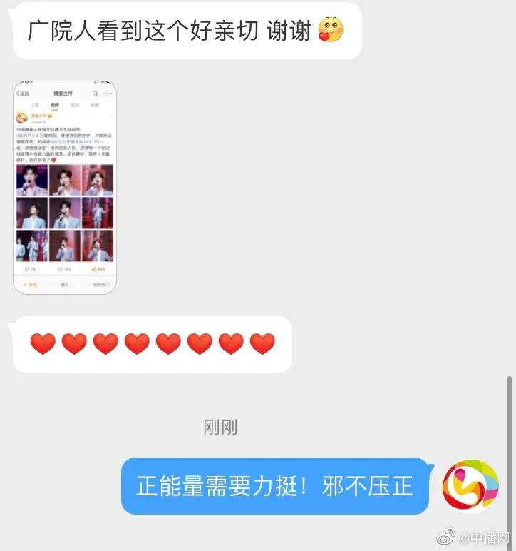 澶濂藉垰,涓浗濂藉０闊抽椀鍒氬師瑙嗛