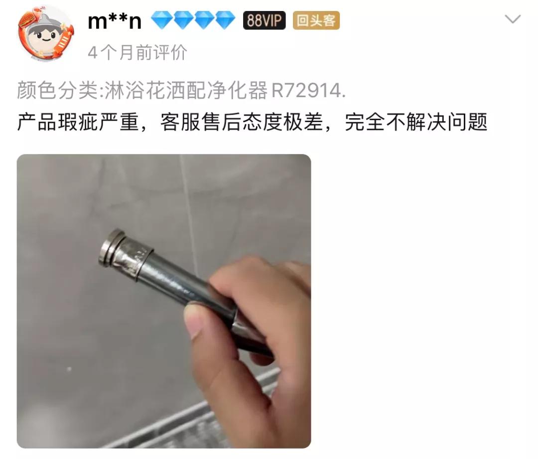 淘宝双11有什么坑,淘宝双11评论区