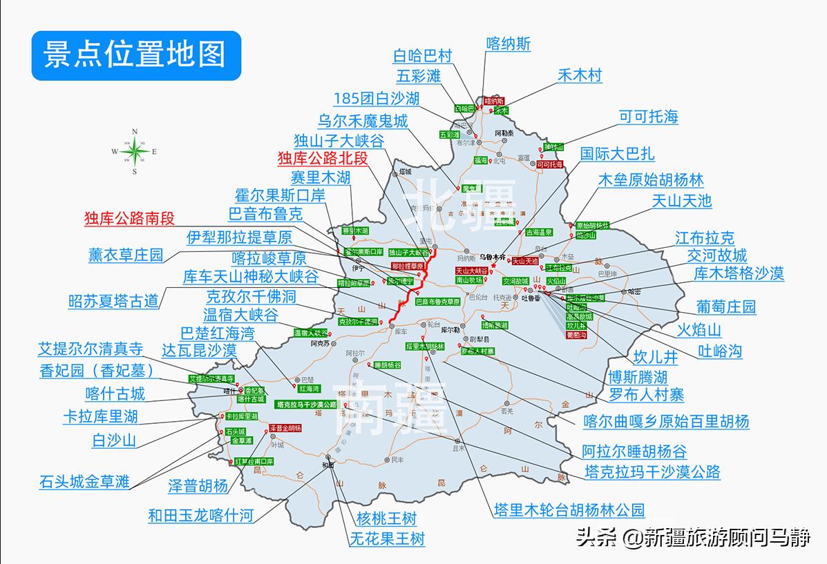 疆游在线旅游攻略大全最新,最新疆内旅游攻略路线推荐