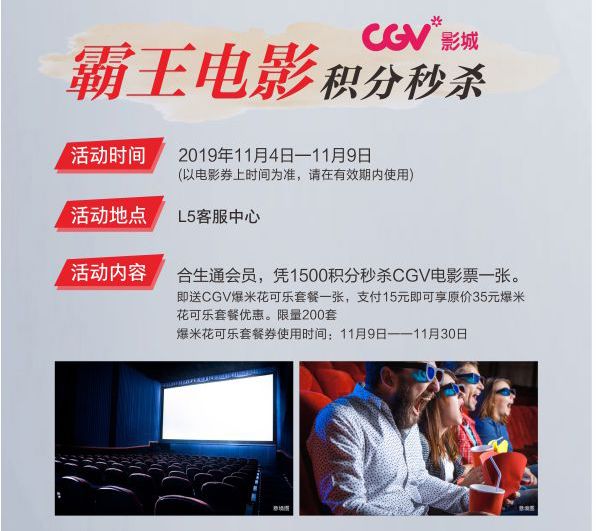 最低三折！城西这家商场周年庆太诱人，记得这些头等大事