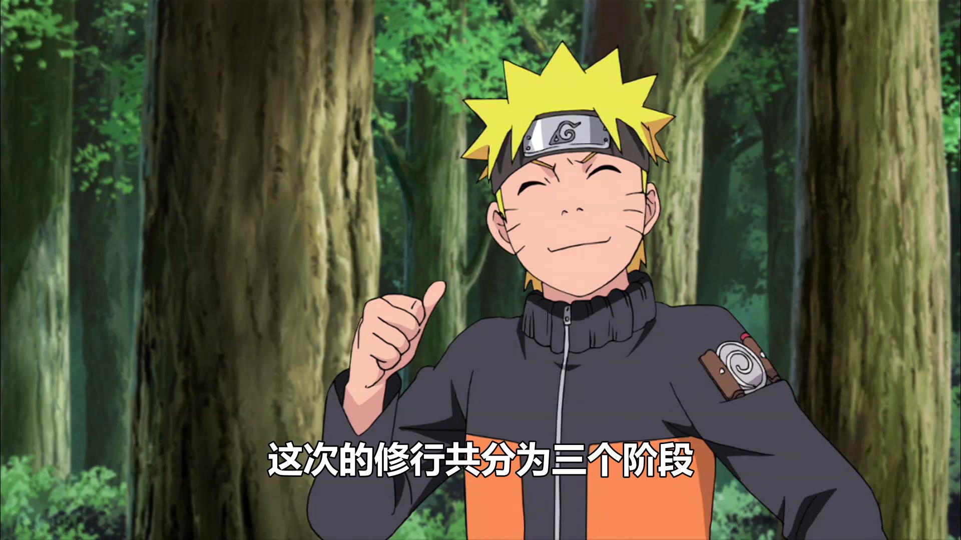 鸣人教木叶丸学螺旋丸是第几集,鸣人和木叶丸谁的螺旋丸厉害