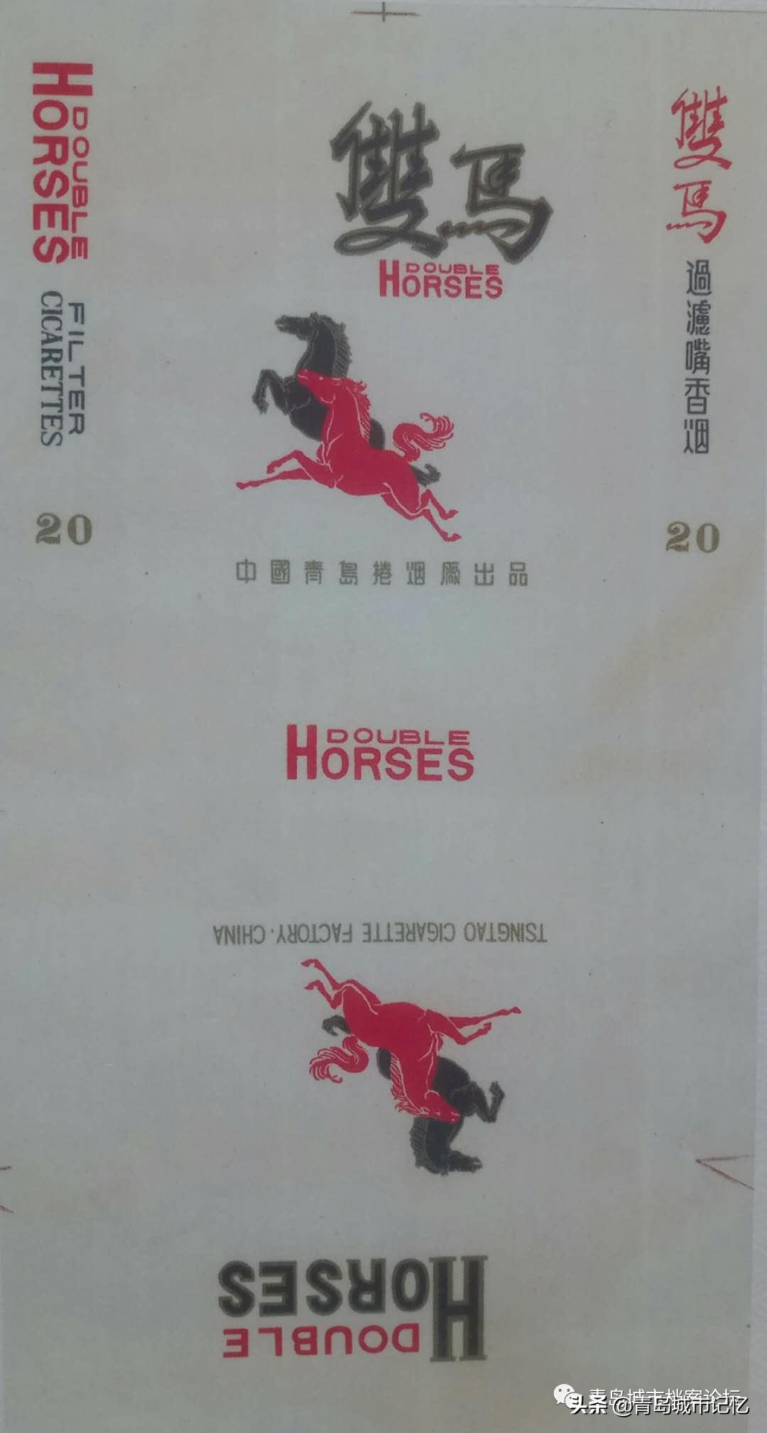 双马烟是什么型的,双马奔腾香烟图片