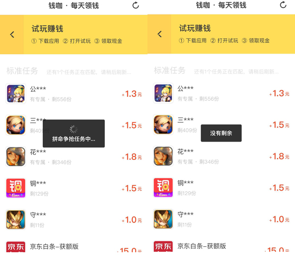 边玩边赚的app,边玩边赚总有一款适合你