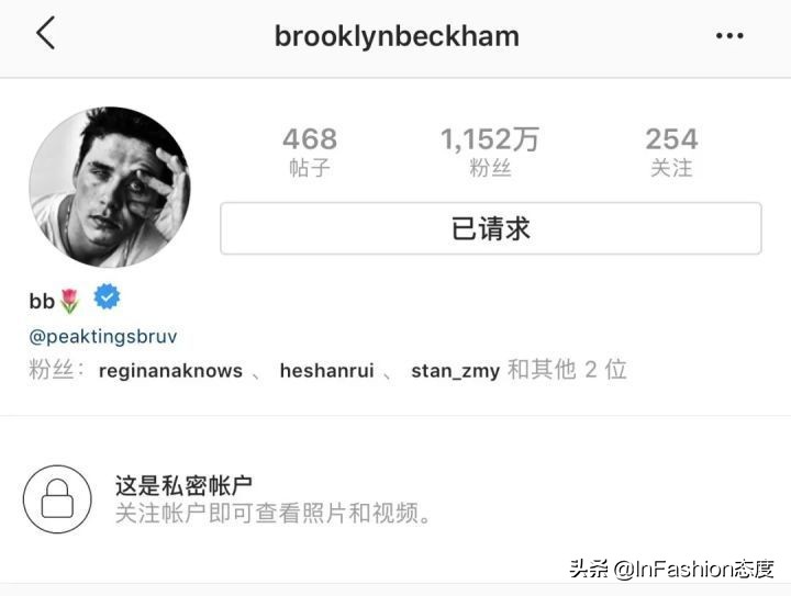 贝克汉姆第一次谈小七,贝克汉姆回应吻小七