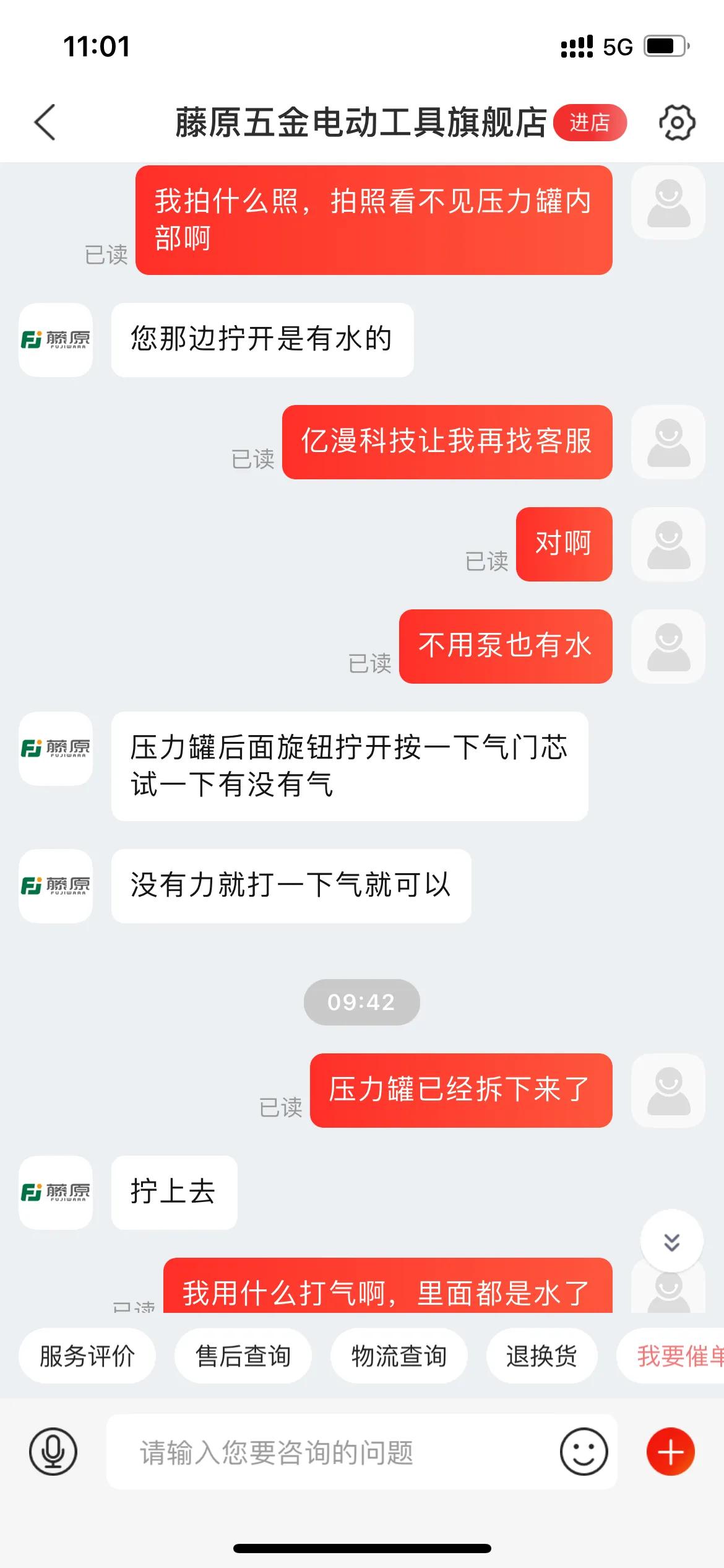 藤原水泵安装视频,藤原水泵是日本品牌吗