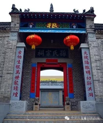 瀛欐皬瀹楃钀芥垚澶у吀,瀛欐皬瀹舵棌瀹楃钀芥垚浜哄北浜烘捣