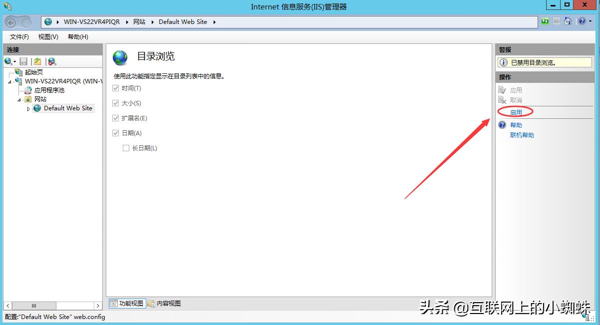 windowsserver2012怎么安装wps,server2016搭建asp服务器