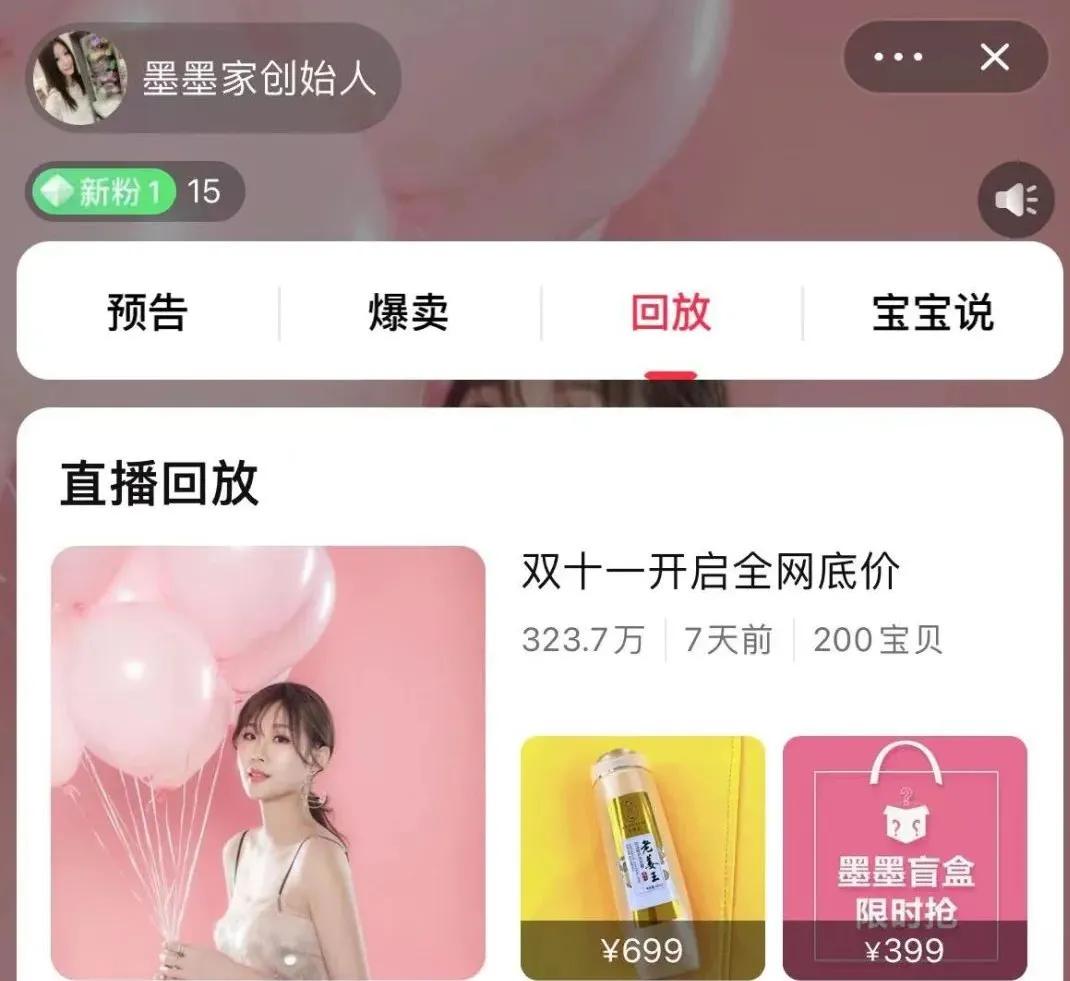 新手淘宝主播应该怎么做,淘宝新主播如何获得流量