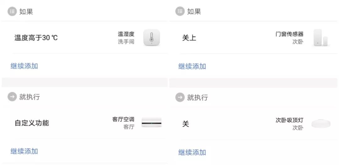 教你搭建自己的小米智能家居系统,10000元小米全屋智能家居方案