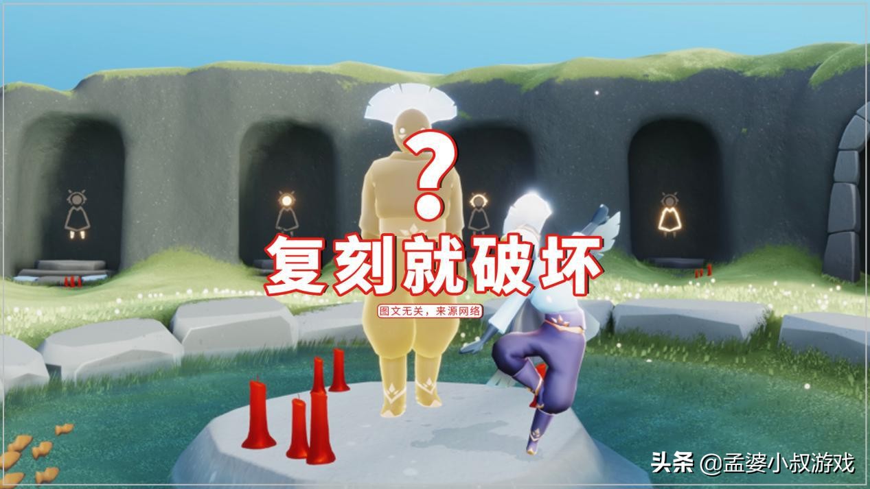 光遇灯笼裤复刻为什么没显示,光遇灯笼裤复刻完是什么