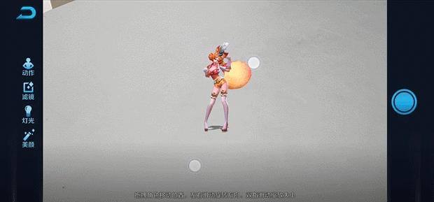 王者荣耀ar软件,王者荣耀ar版