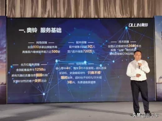 奥铃轻卡双排3.8米小货车怎么样,卡车司机最赚钱