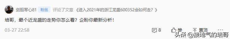 浙江龙盛的股价为何跌跌不休,600352浙江龙盛分析