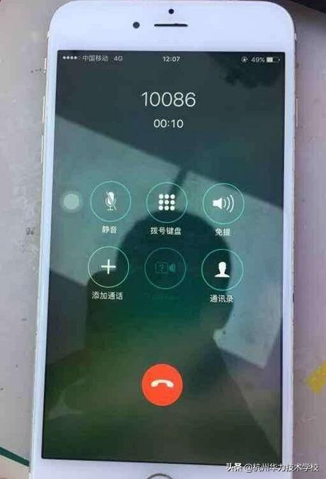 维修iphone6plus,苹果6p1.8v对地短路不开机维修