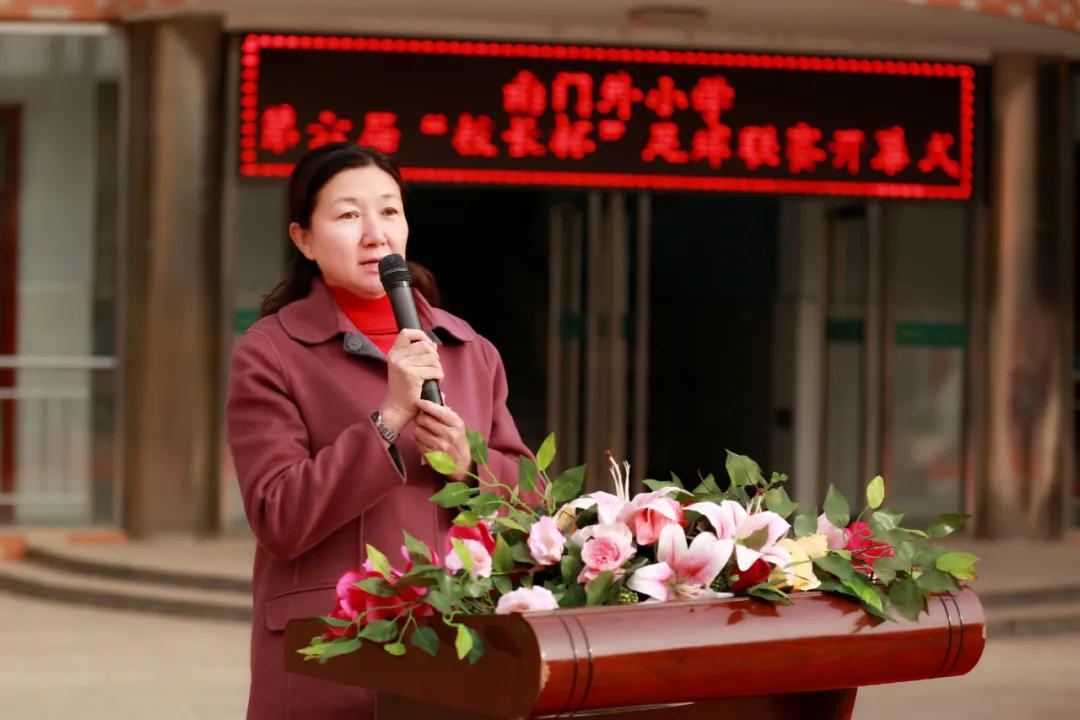 南门外小学2023年度校长杯,南门外校长杯足球比赛