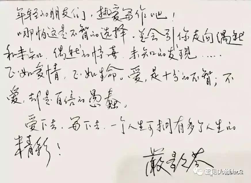 每个坚持不放弃的人都应该被鼓励,每一个不放弃自己的人都是英雄