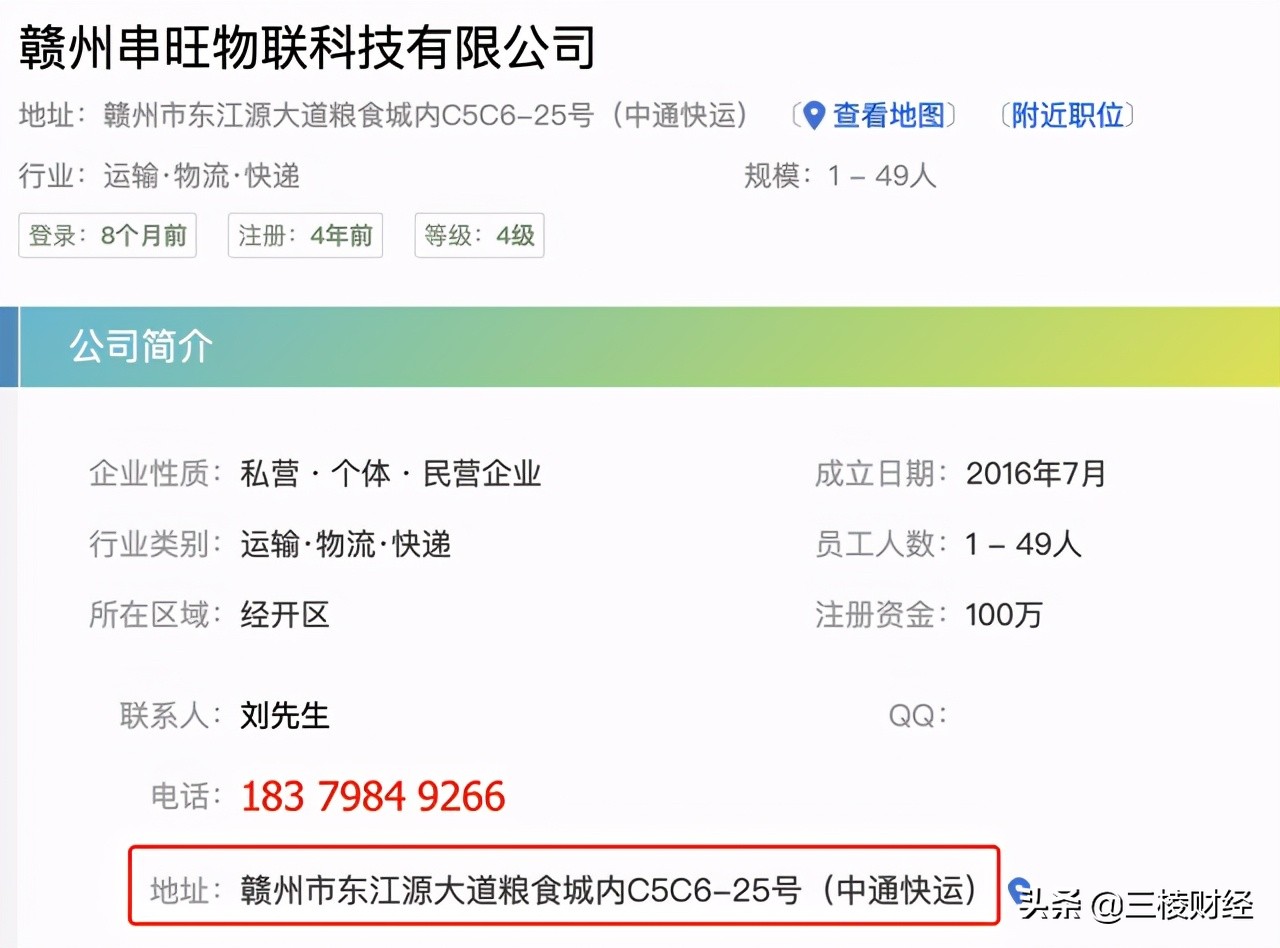 员工“摇身”变客户？中科微至玩得一手好“魔术”
