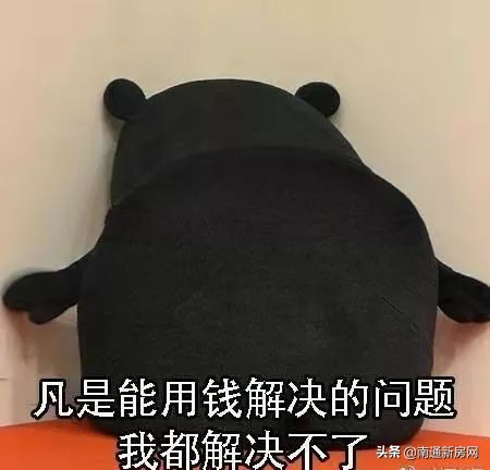 扎心！江苏人均收入21624元！在南通的你拖后腿了吗？