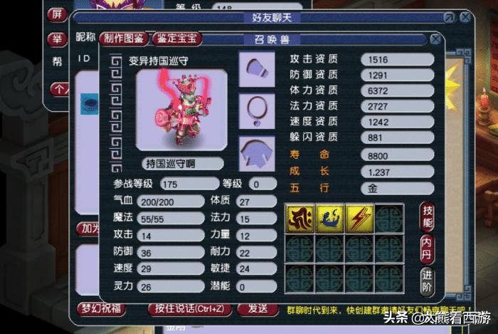 8技能泡泡灵仙炼妖成功视频,泡泡灵仙杀破狼炼妖成功视频