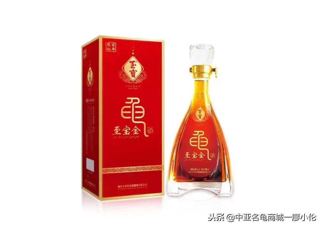 张裕出品的保健酒图片,张裕至宝养生酒露酒