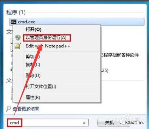 怎样低格格式化u盘,u盘无法格式化怎么办啊