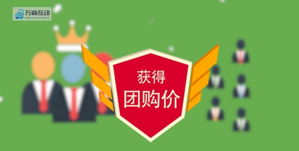 门店拼团裂变,连锁店社区拼团模式