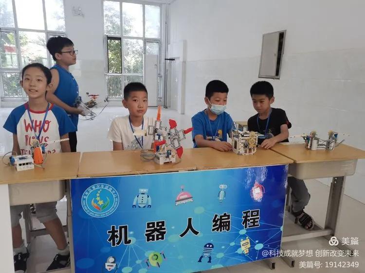 三明市青少年机器人竞赛火热开启,科技科普讲解大赛机器人